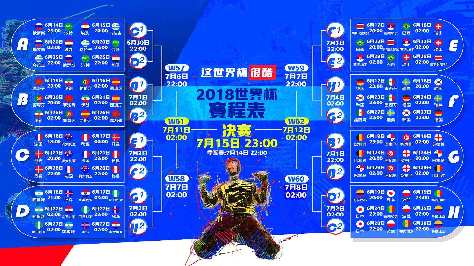 开云平台-激情与失控，足球场上的情绪交响曲，激情与失控，足球场上的情绪交响曲